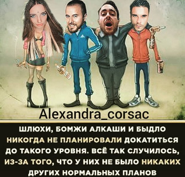 Приколы про Дом-2 (8.12.2020)