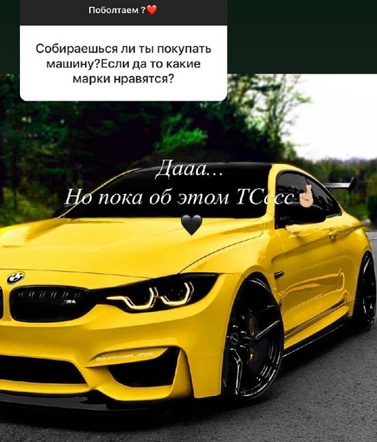 Алёна Савкина: Мне там никто не нравится