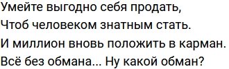 Стихи о телестройке (10.12.2020)