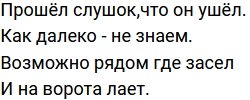 Стихи о телестройке (10.12.2020)