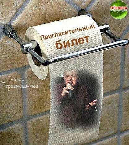Приколы про Дом-2 (13.12.2020)