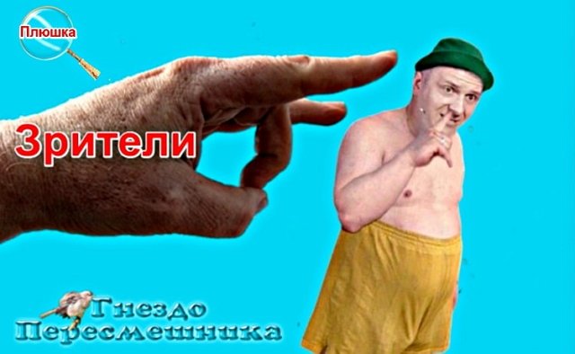 Приколы про Дом-2 (16.12.2020)