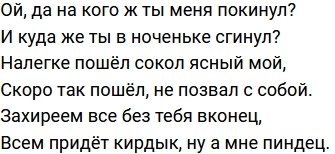 Стихи о телестройке (17.12.2020)