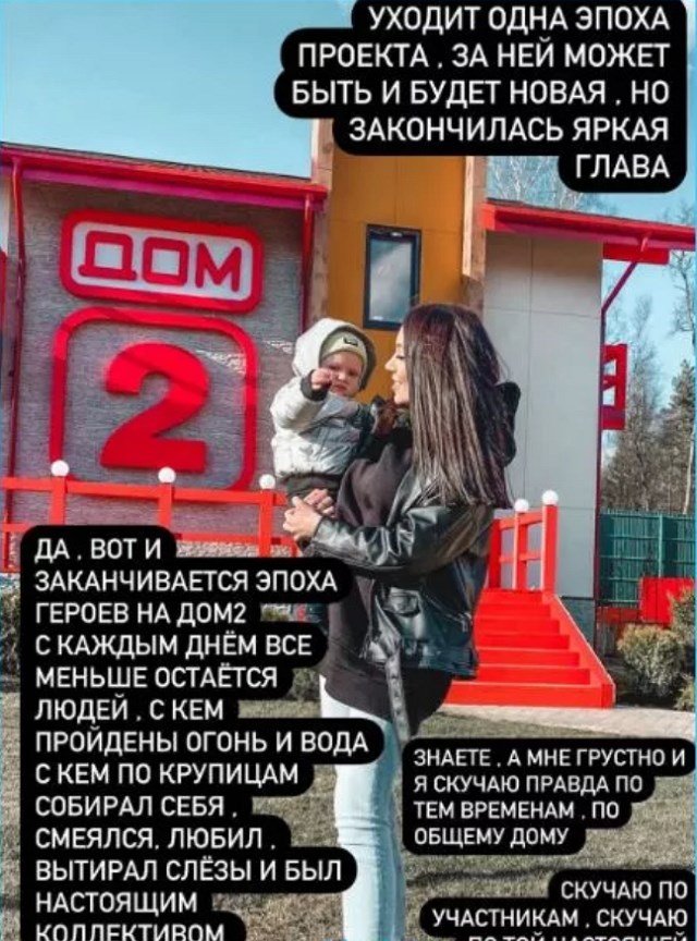 Алена Савкина: Эпоха героев на телестройке подошла к концу
