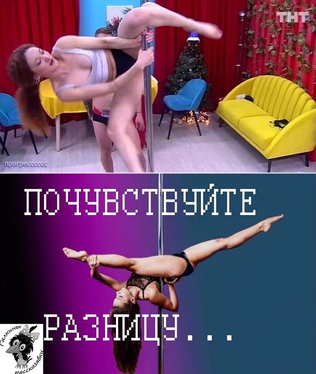 Приколы про Дом-2 (18.12.2020)