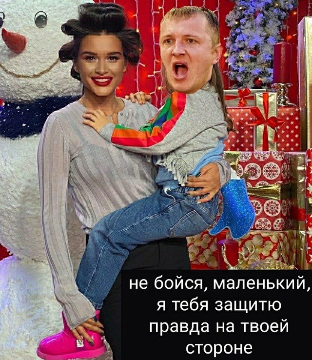 Приколы про Дом-2 (18.12.2020)