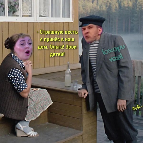 Приколы про Дом-2 (21.12.2020)