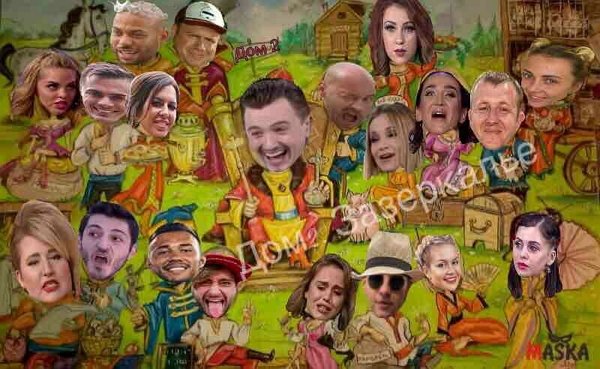 Приколы про Дом-2 (21.12.2020)