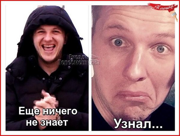 Приколы про Дом-2 (21.12.2020)