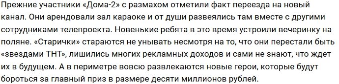 Молодые тиктокеры будут бороться за 10 миллионов рублей
