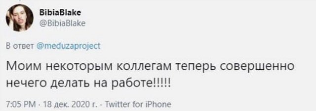 Приколы про Дом-2 (22.12.2020)
