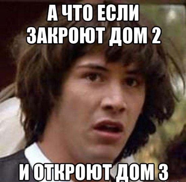 Приколы про Дом-2 (22.12.2020)