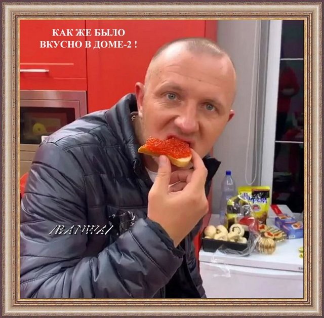 Приколы про Дом-2 (23.12.2020)