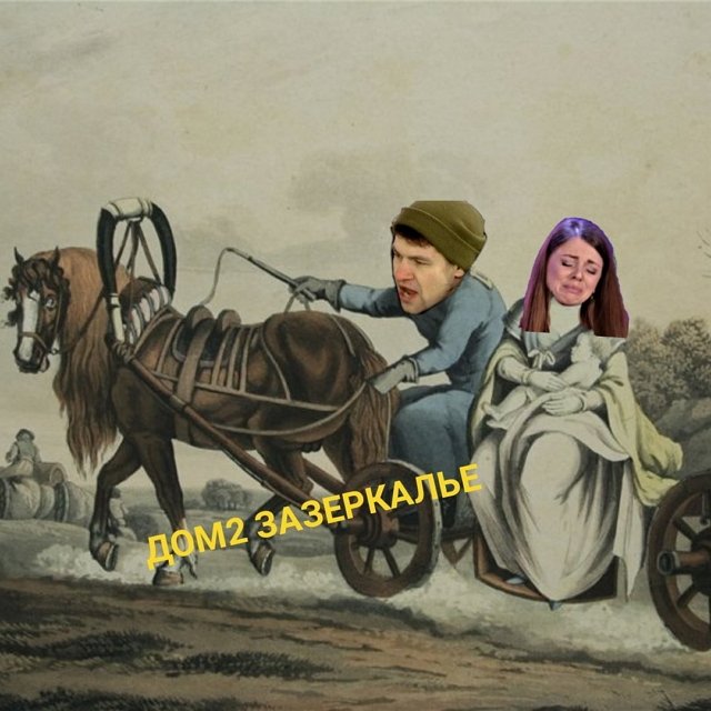 Приколы про Дом-2 (23.12.2020)
