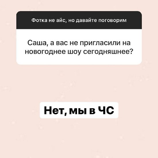 Кому будут посвящены новые выпуски «Бородина против Бузовой»?