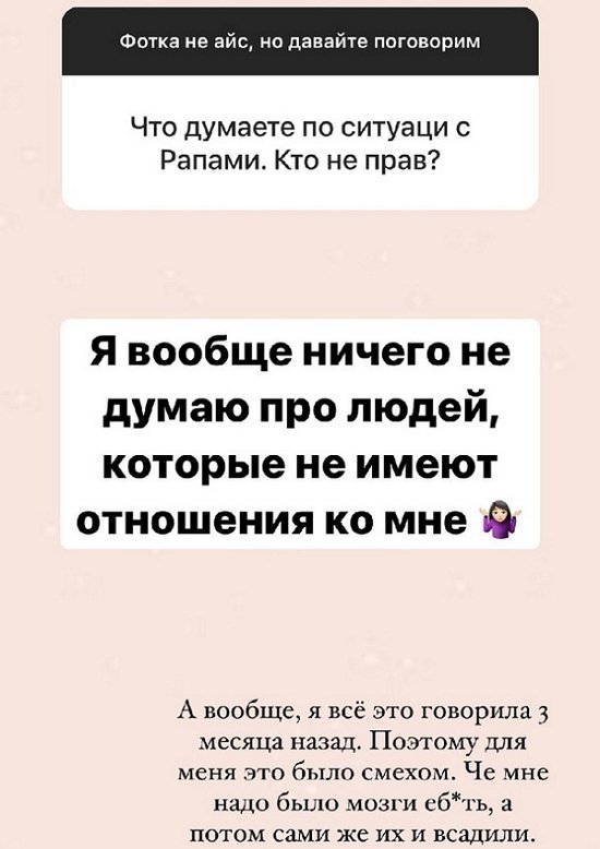 Оганесяны не собираются сочувствовать изгнанным с Дома-2 Рапунцелям