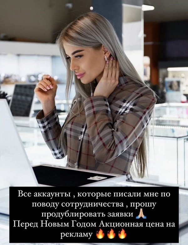 Екатерина Скалон: Срочно! Сниму квартиру в Москве!