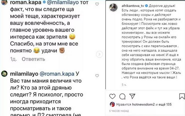 Татьяна Владимировна Африкантова хочет развода дочери
