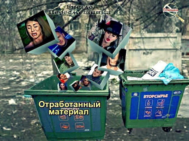 Приколы про Дом-2 (29.12.2020)