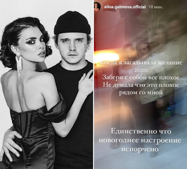 Алина Галимова ушла от Никиты Рудакова