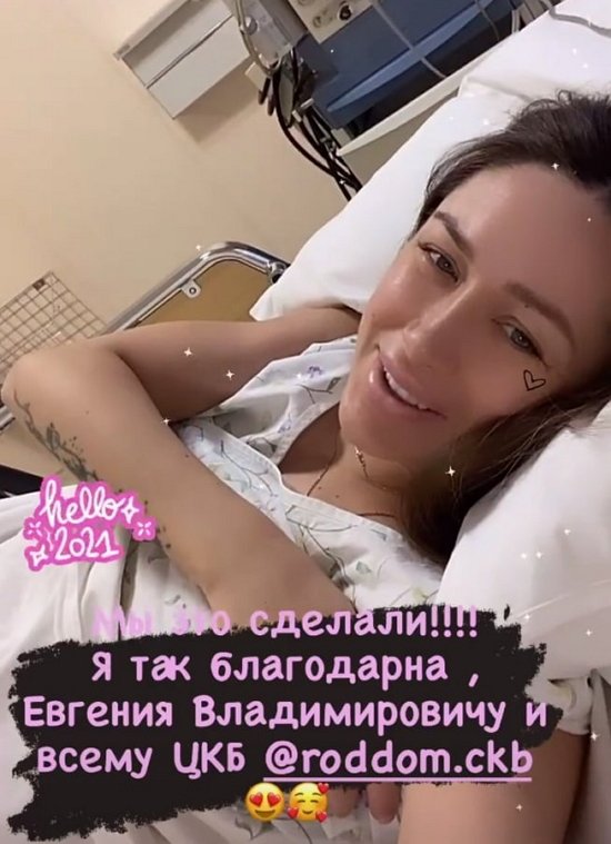 Алёна Ашмарина: Мы это сделали
