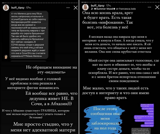 Новости от журнала Дом-2 на 6.01.2021 Новости от журнала Дом-2 на 6.01.2021