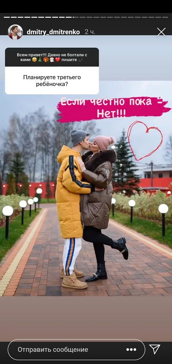 Дмитрий Дмитренко: В 2021 году будет много интересного!