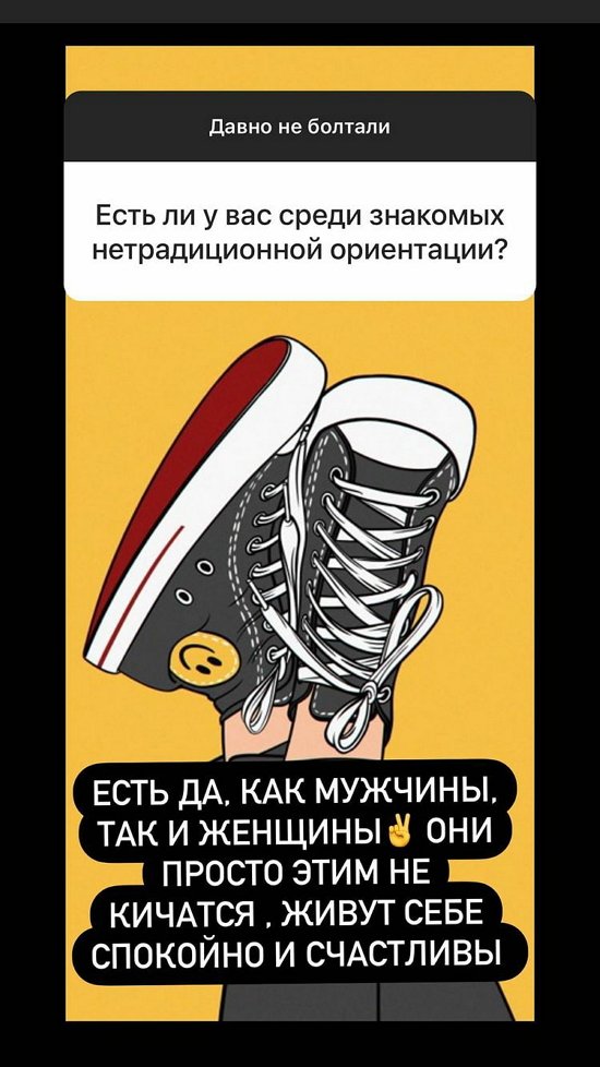 Ксения Бородина: Мне достаточно ББ!