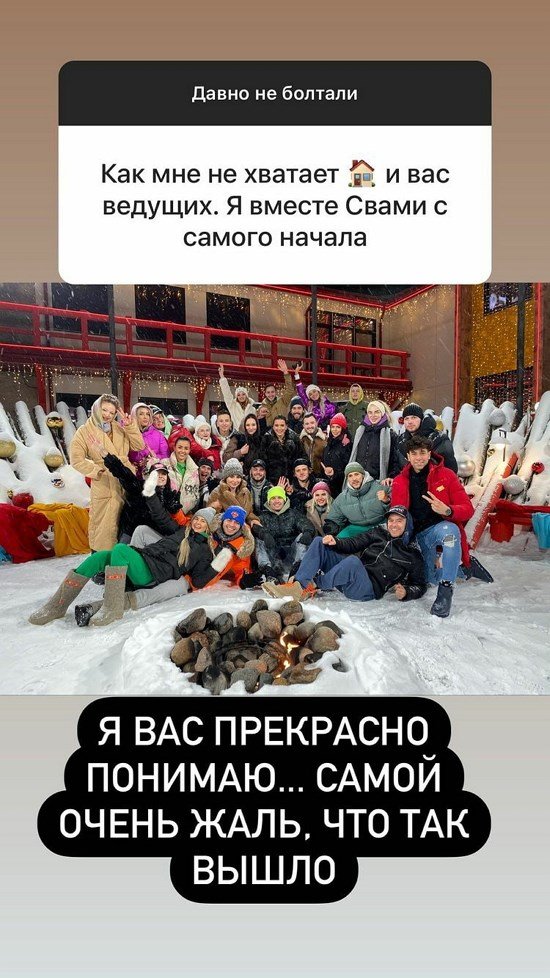 Ксения Бородина: Мне достаточно ББ!