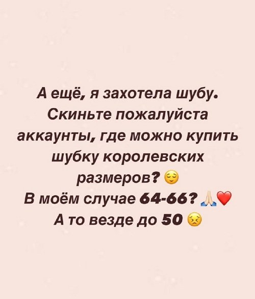 Александра Черно: Я стала ужасным нытиком