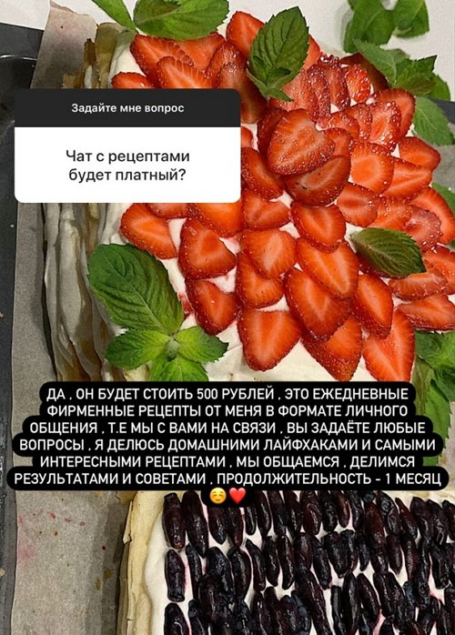 Екатерина Скалон: В школе всегда переживала из-за роста