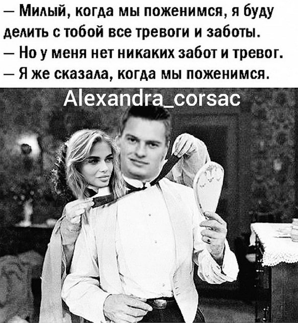 Приколы про Дом-2 (10.01.2021)