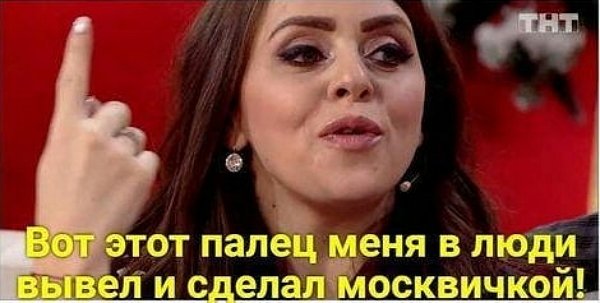 Приколы про Дом-2 (10.01.2021)