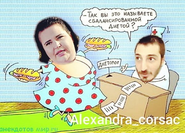 Приколы про Дом-2 (10.01.2021)