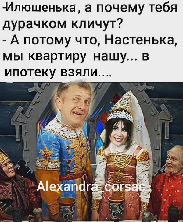 Приколы про Дом-2 (10.01.2021)