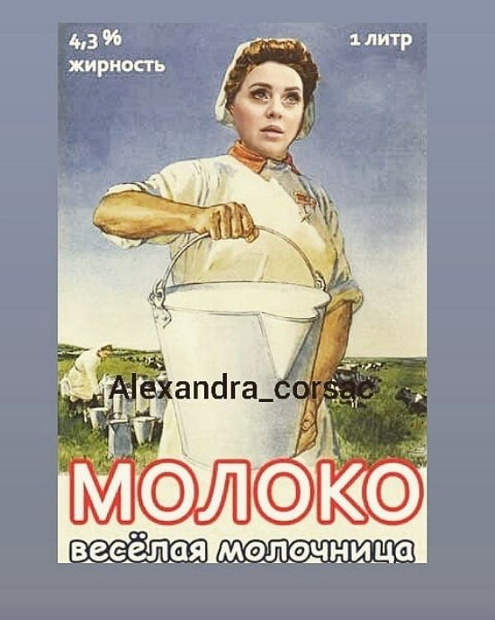 Приколы про Дом-2 (12.01.2021)