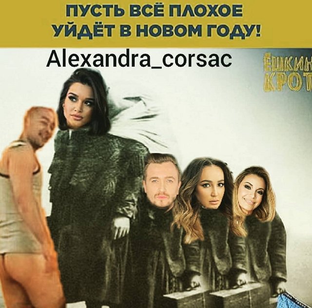 Приколы про Дом-2 (12.01.2021)