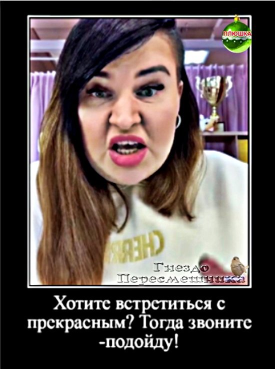 Приколы про Дом-2 (12.01.2021)
