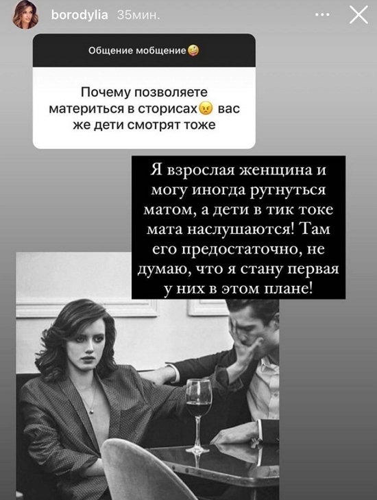 Ксения Бородина: Я хотела бы шоу про социальные проблемы