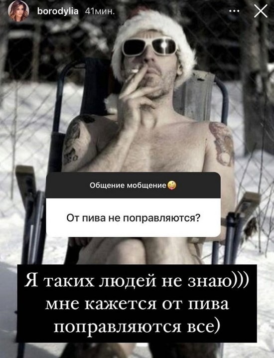 Ксения Бородина: Я хотела бы шоу про социальные проблемы