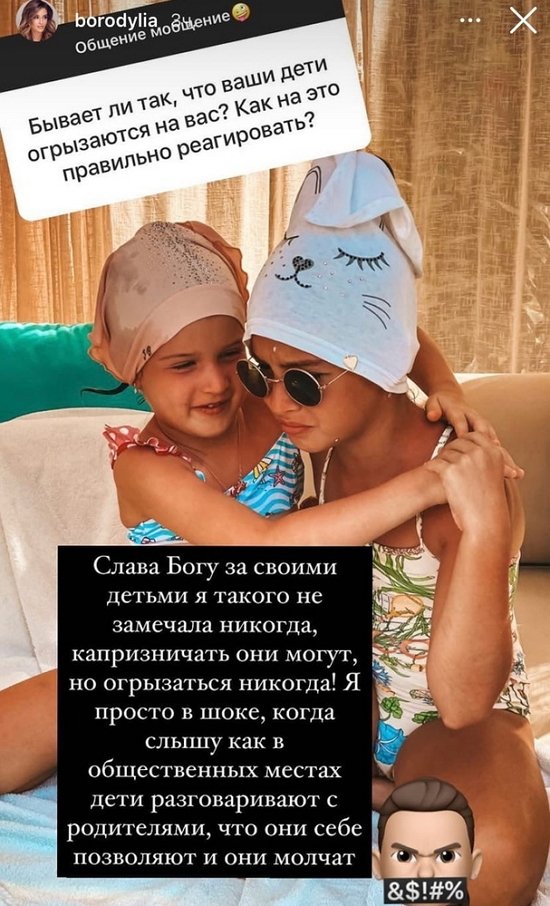Ксения Бородина: Я хотела бы шоу про социальные проблемы