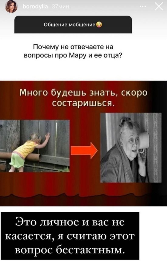 Ксения Бородина: Я хотела бы шоу про социальные проблемы