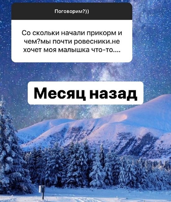 Александра Черно: Порой очень сильно хочу девочку
