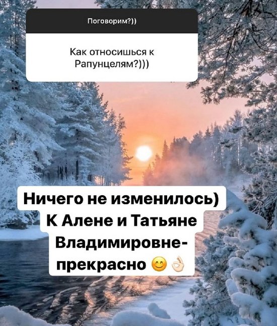 Александра Черно: Порой очень сильно хочу девочку