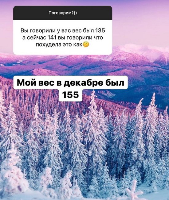 Александра Черно: Порой очень сильно хочу девочку