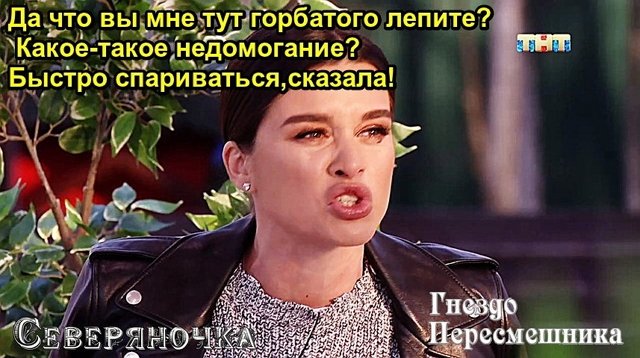 Приколы про Дом-2 (17.01.2021)