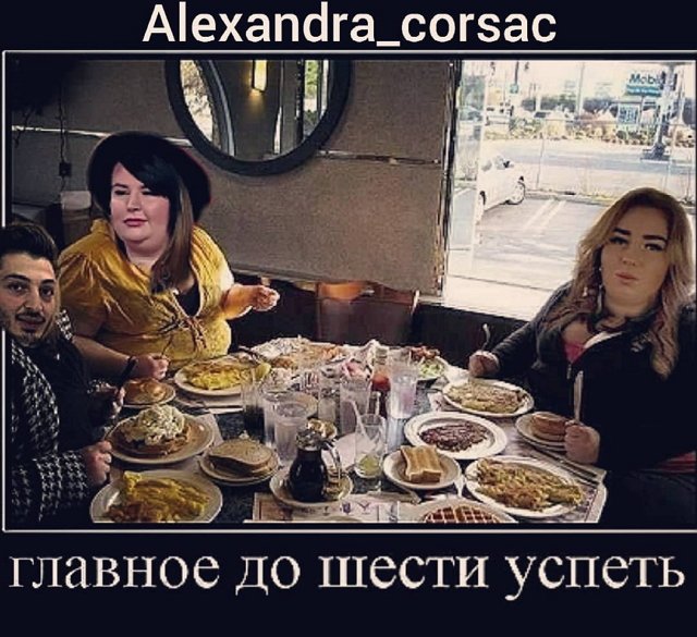 Приколы про Дом-2 (17.01.2021)