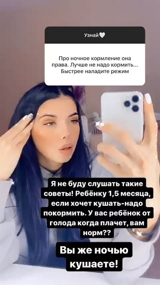 Ирина Пингвинова: Не доверяла бы сильно людям