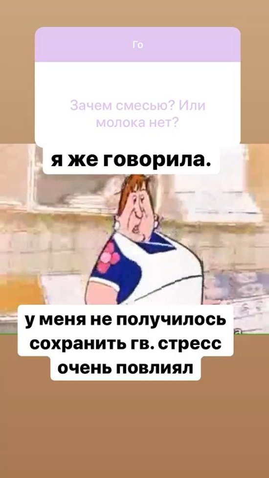 Ирина Пингвинова: Не доверяла бы сильно людям