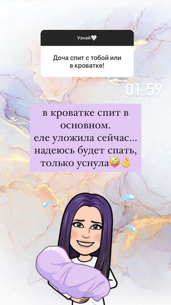 Ирина Пингвинова: Не доверяла бы сильно людям
